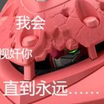 藤木游作-大千世界ACG